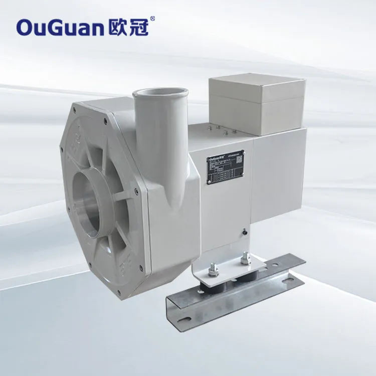 歐冠5.5KW變頻高速離心鼓風(fēng)機(jī)（分體式）G055CZ-F 可調(diào)風(fēng)量1850-6520立方/分鐘